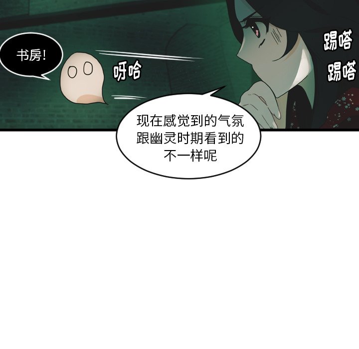 第26話 - 第69张