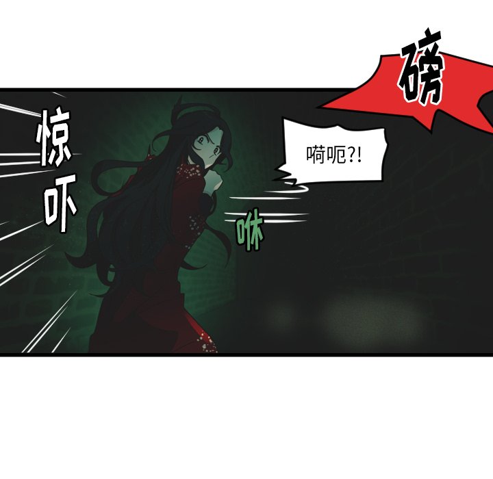 第26話 - 第70张