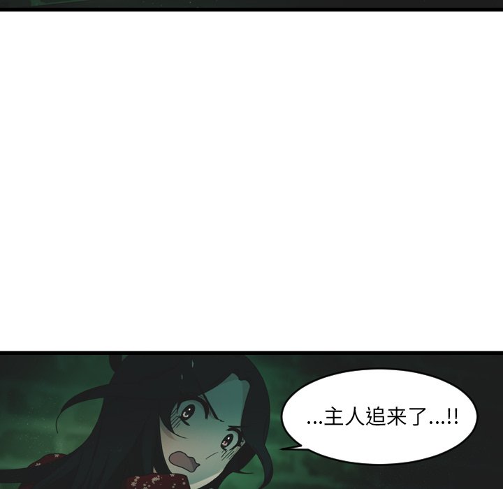 第26話 - 第72张