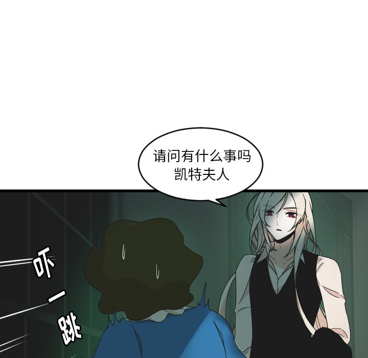 第26話 - 第8张