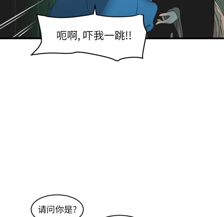 第26話 - 第9张