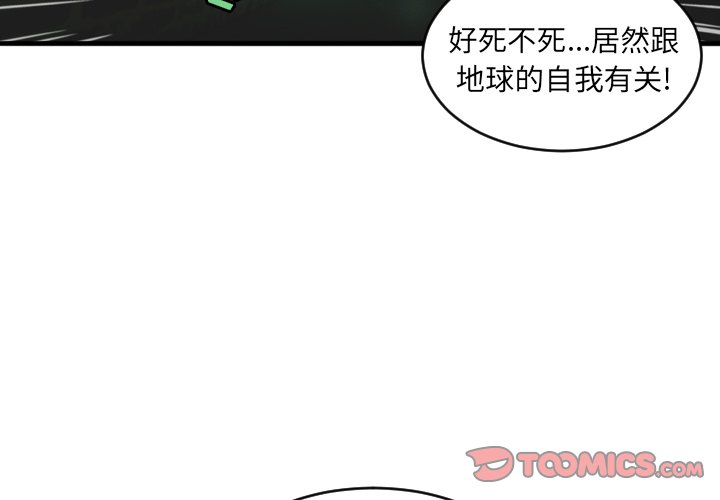 第27話 - 第1张