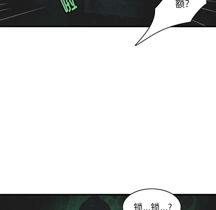 第27話 - 第10张