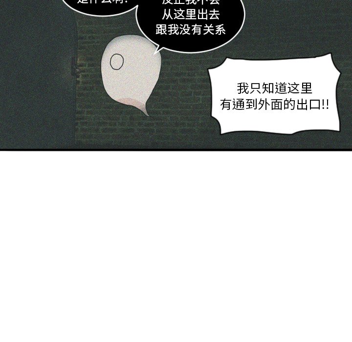 第27話 - 第13张