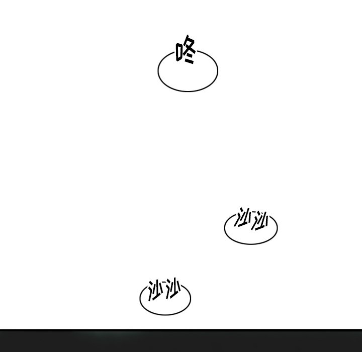 第27話 - 第15张
