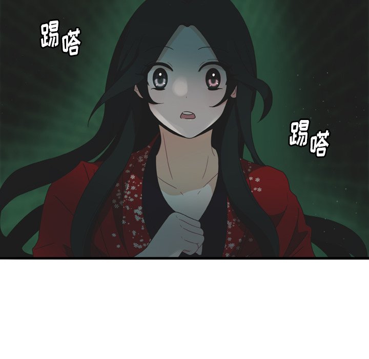 第27話 - 第17张