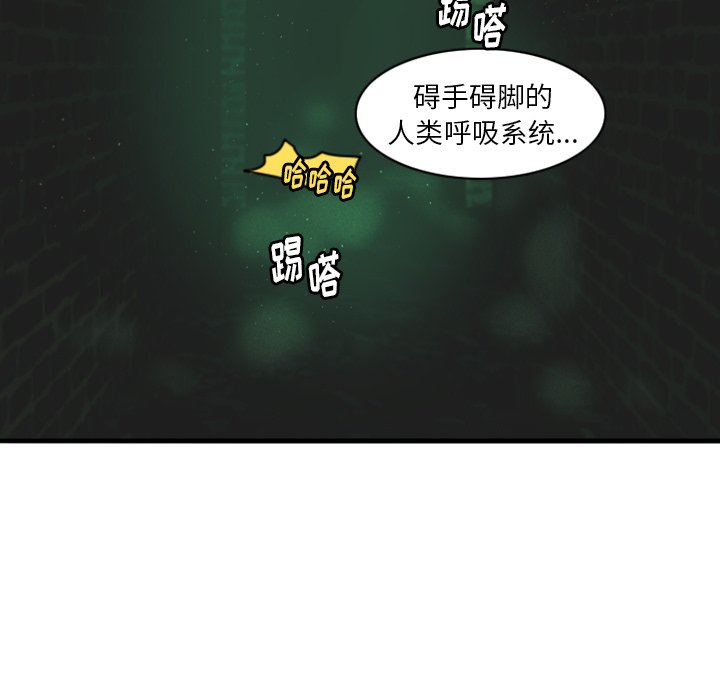 第27話 - 第19张
