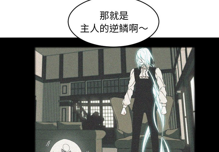 第27話 - 第2张
