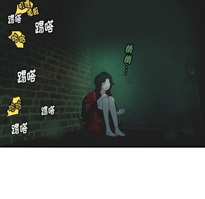 第27話 - 第22张