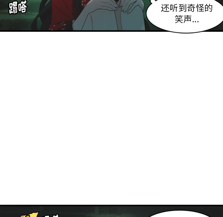 第27話 - 第24张