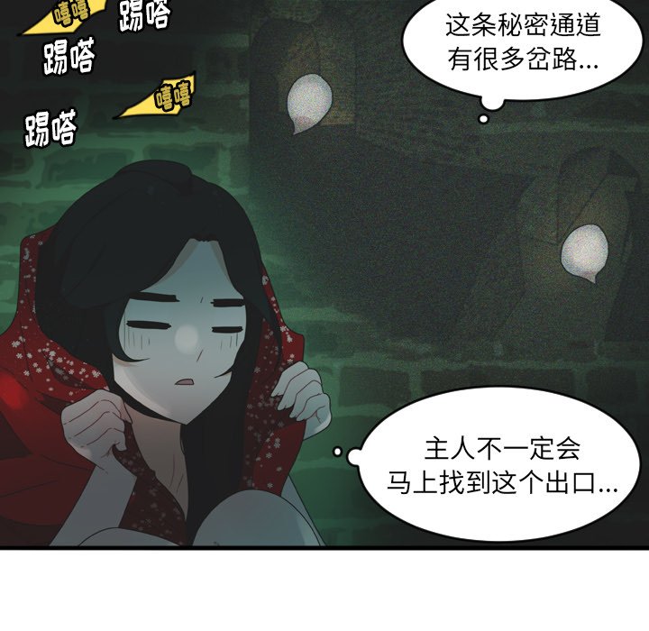 第27話 - 第25张