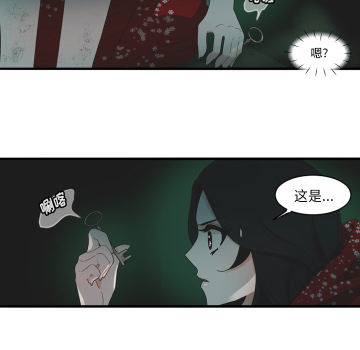 第27話 - 第28张