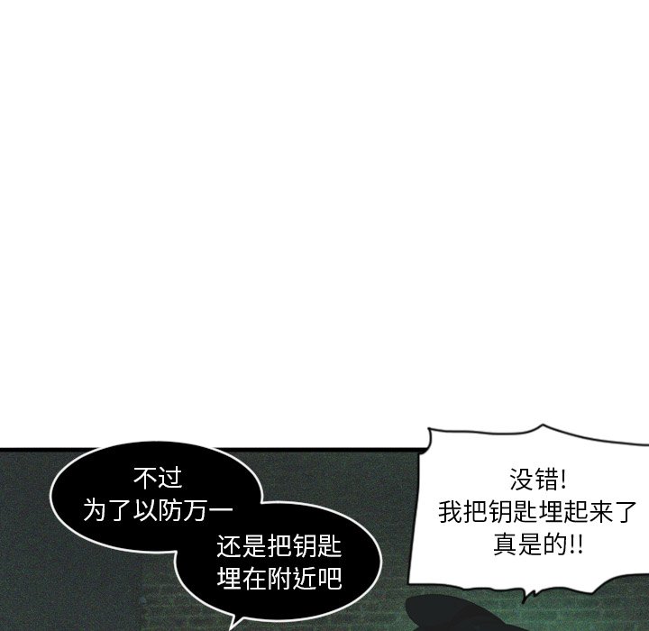 第27話 - 第29张