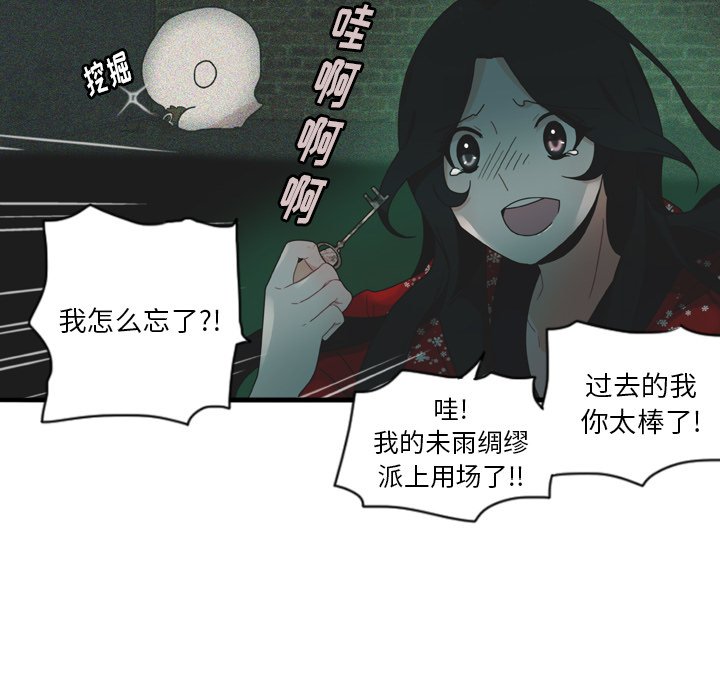 第27話 - 第30张