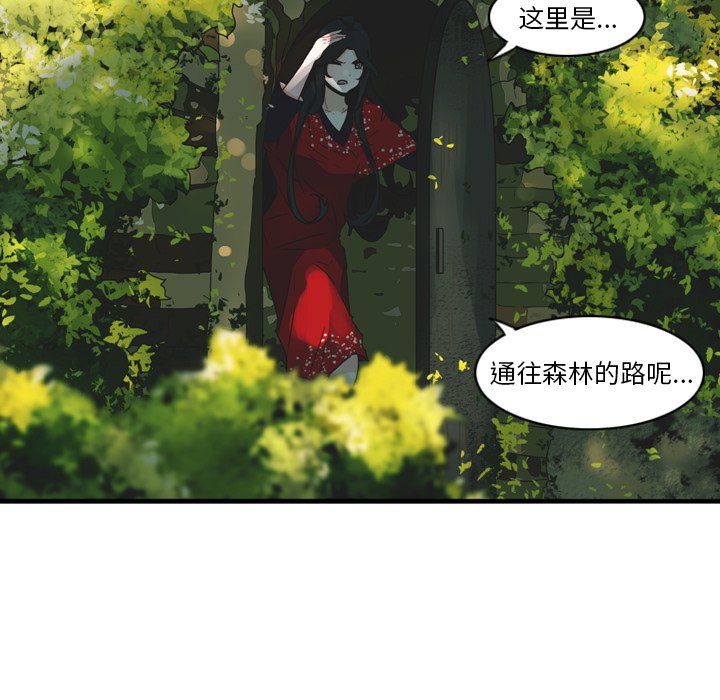 第27話 - 第33张