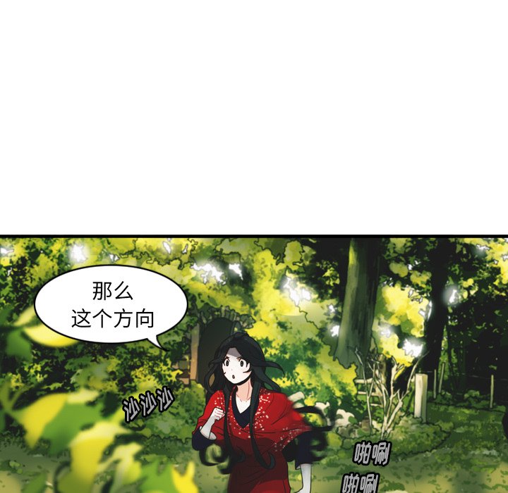第27話 - 第34张