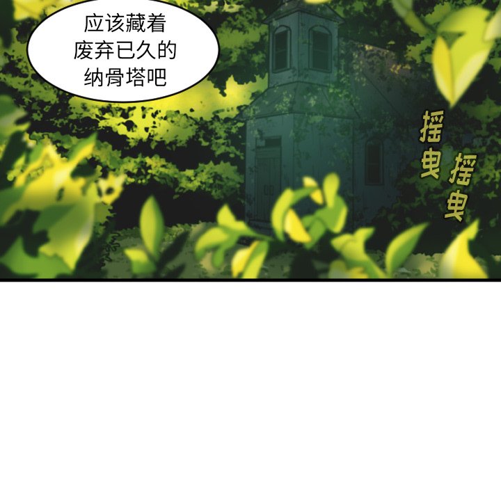第27話 - 第36张
