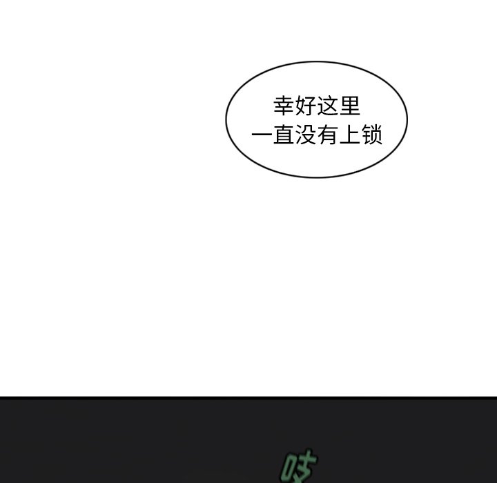 第27話 - 第37张