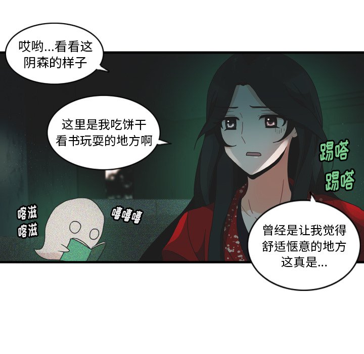 第27話 - 第41张