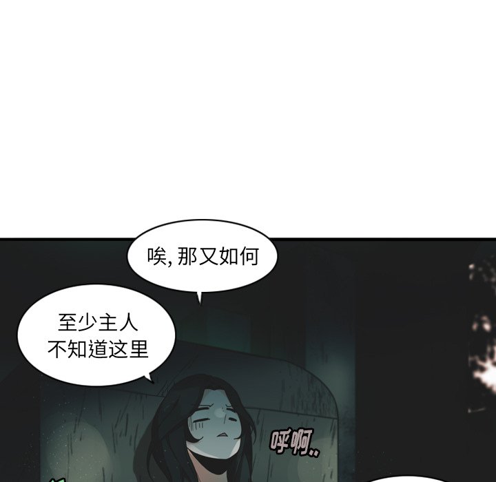 第27話 - 第42张