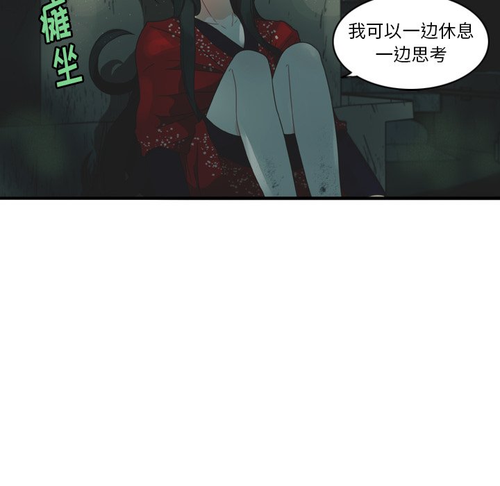 第27話 - 第43张