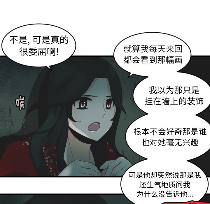 第27話 - 第44张