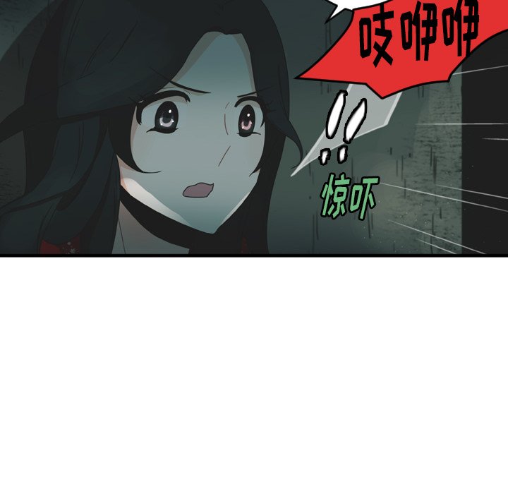 第27話 - 第45张