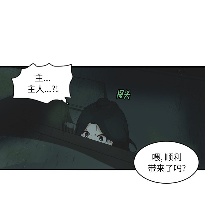 第27話 - 第46张