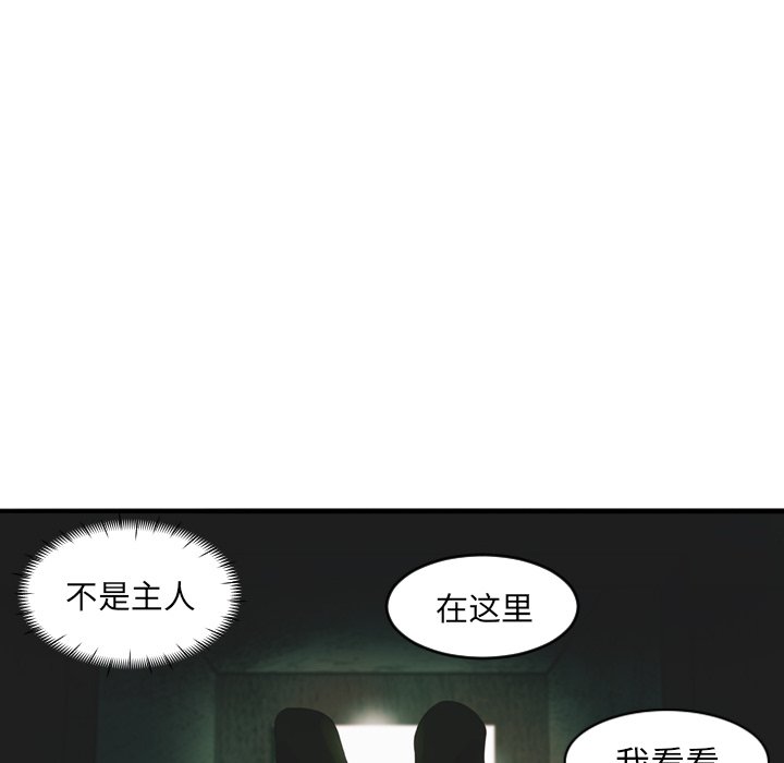 第27話 - 第47张