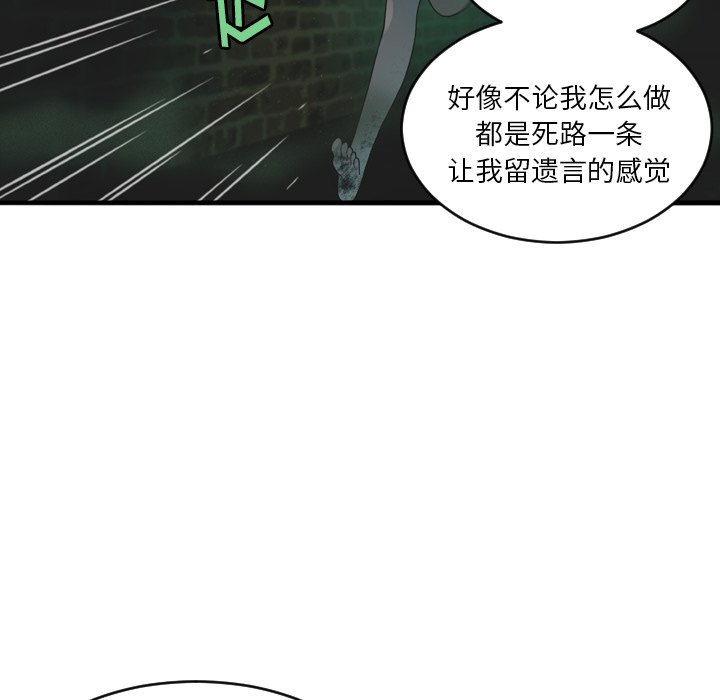 第27話 - 第5张