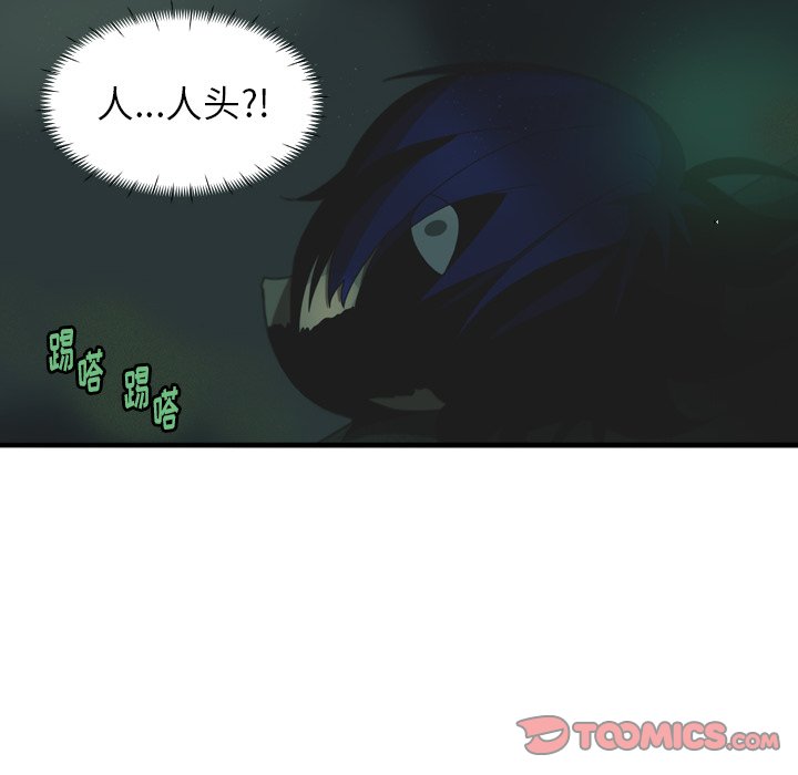 第27話 - 第53张