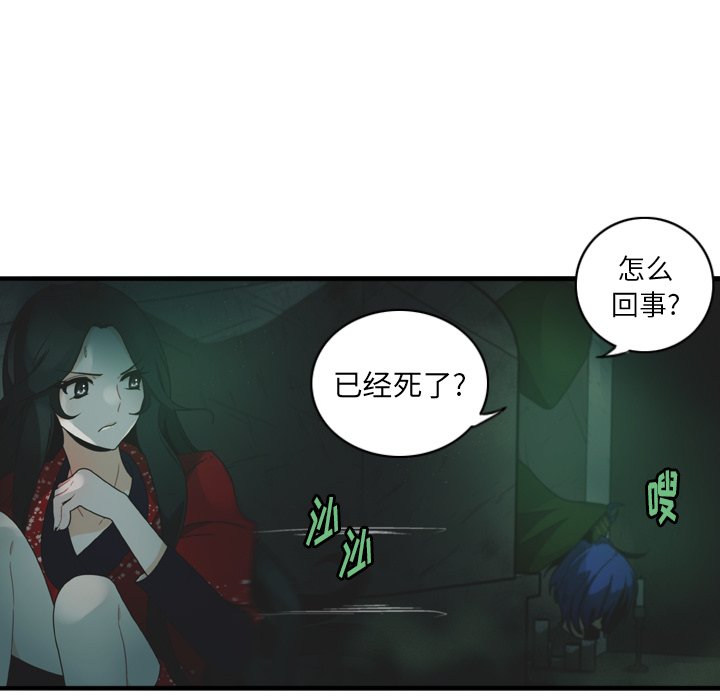 第27話 - 第54张