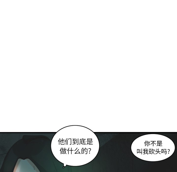 第27話 - 第55张