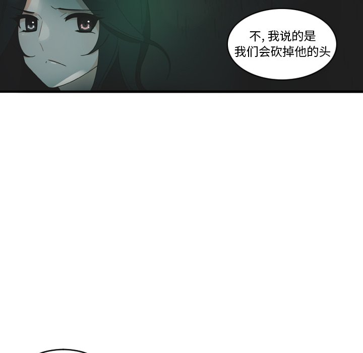 第27話 - 第56张