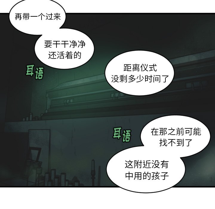 第27話 - 第57张