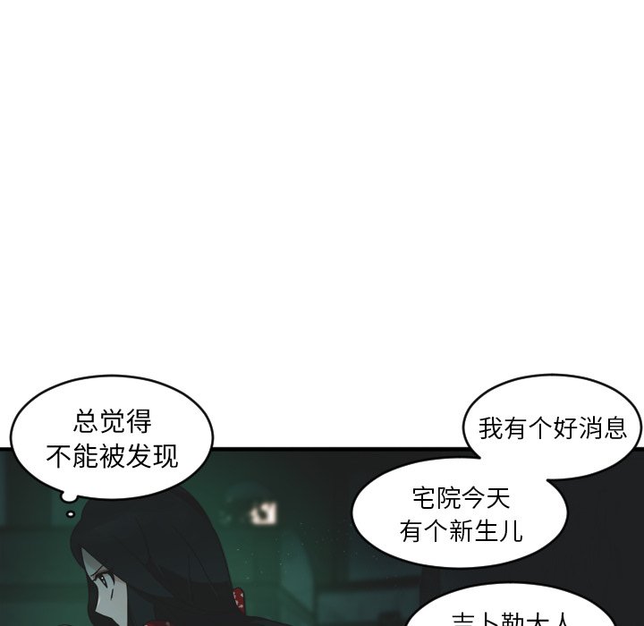 第27話 - 第58张