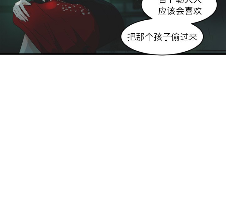 第27話 - 第59张