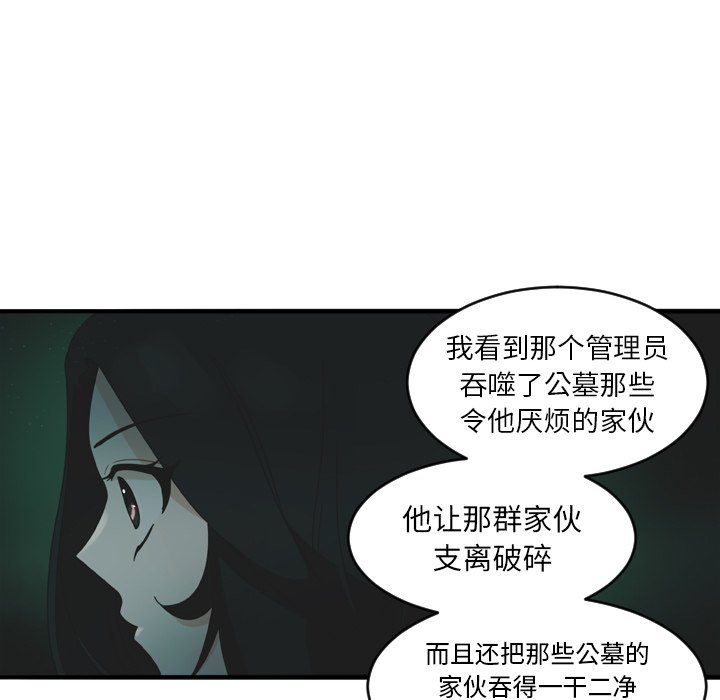 第27話 - 第61张