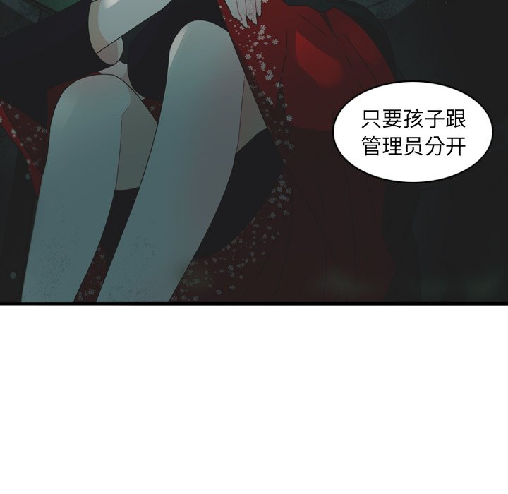 第27話 - 第64张