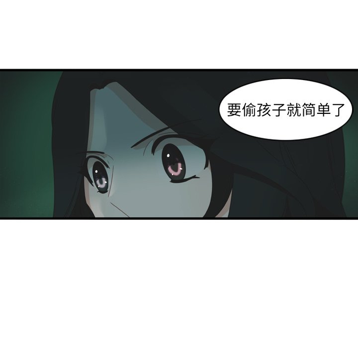 第27話 - 第65张