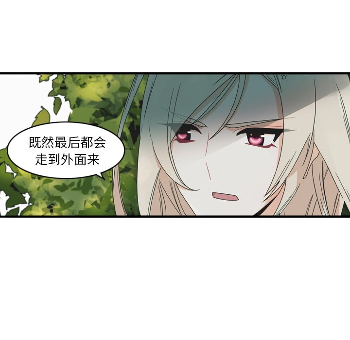 第27話 - 第72张