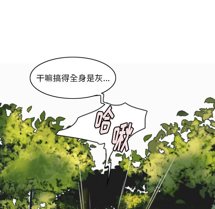 第27話 - 第73张