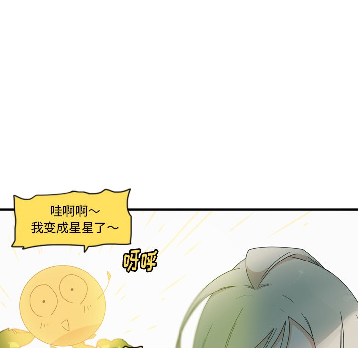 第27話 - 第75张