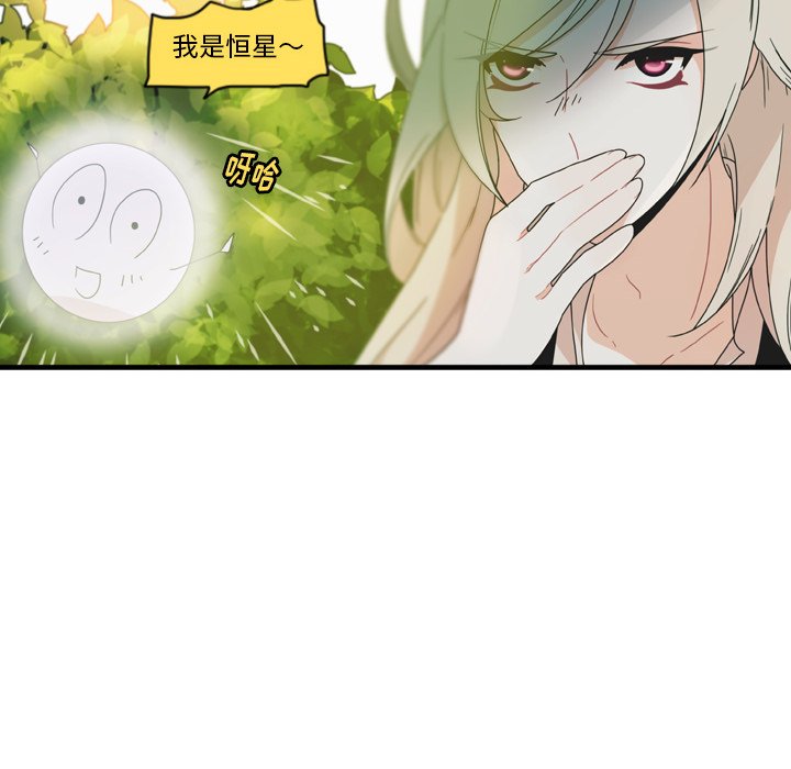 第27話 - 第76张