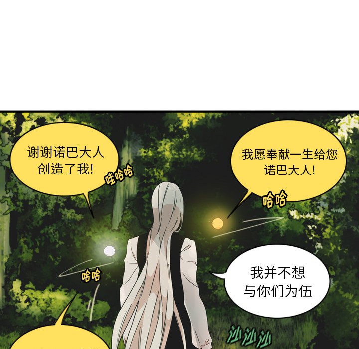 第27話 - 第77张