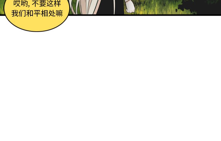 第27話 - 第78张