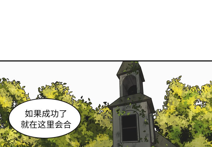 第28話 - 第0张