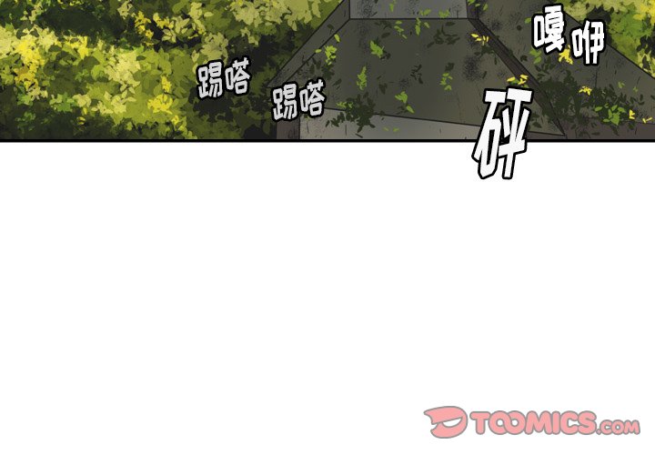 第28話 - 第1张