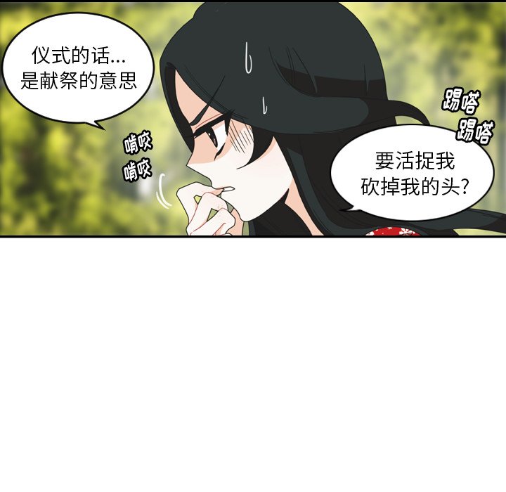 第28話 - 第10张