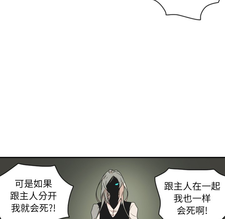 第28話 - 第12张